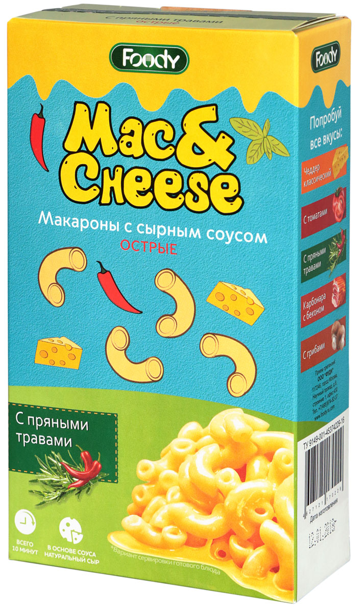 фото Foody Mac&Cheese с пряными травами острый макароны с сырным соусом, 143 г