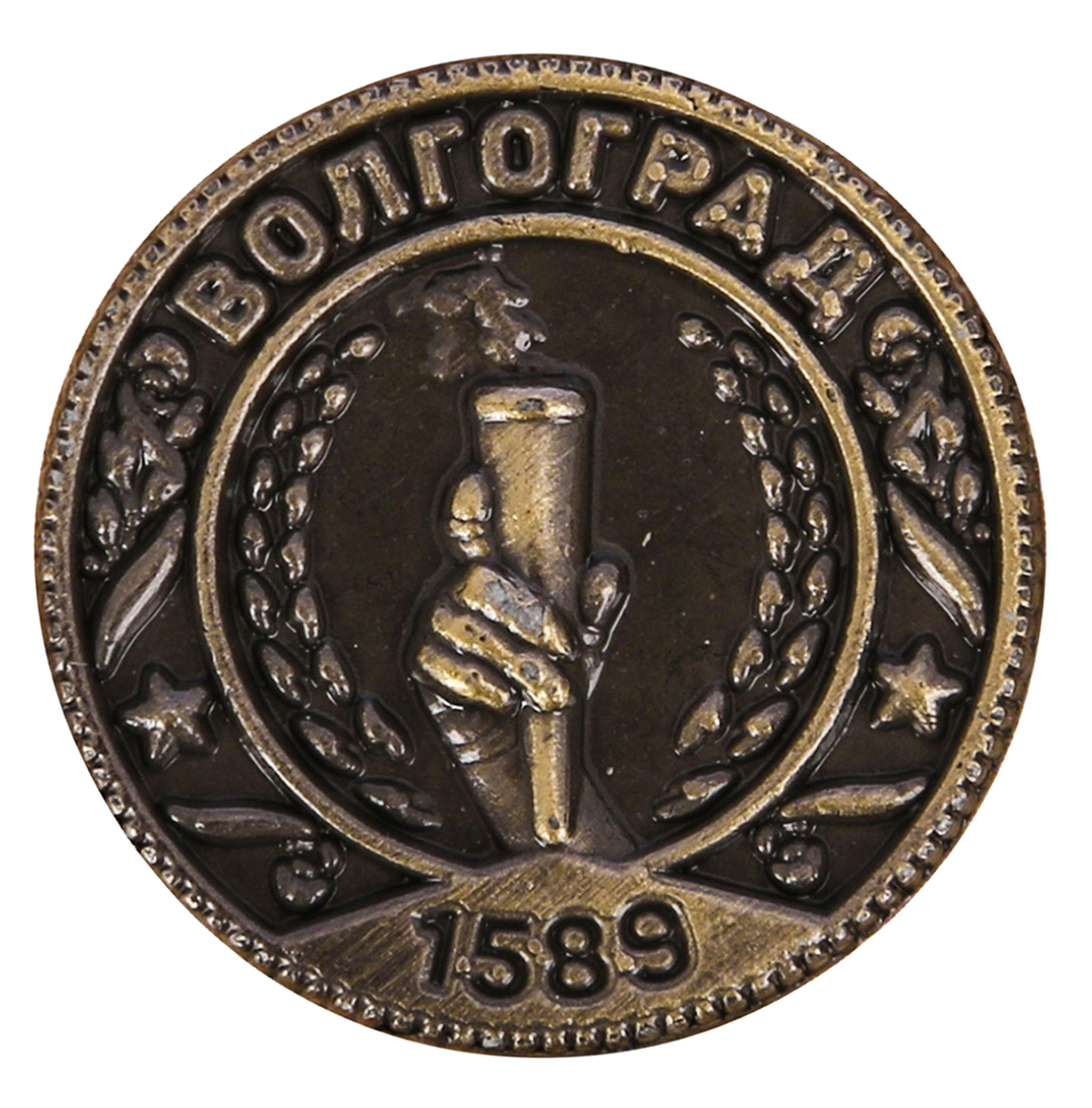Купить Монеты В Волгограде На Авито