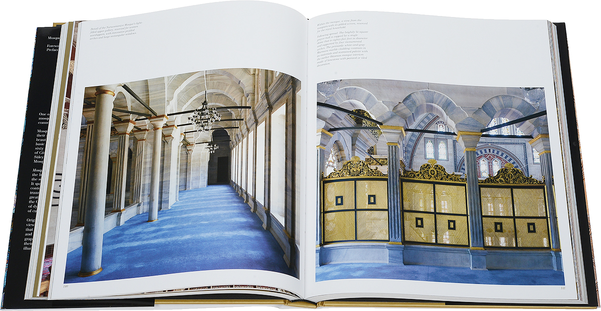 фото Mosques: Splendors of Islam Rizzoli international publications, inc
