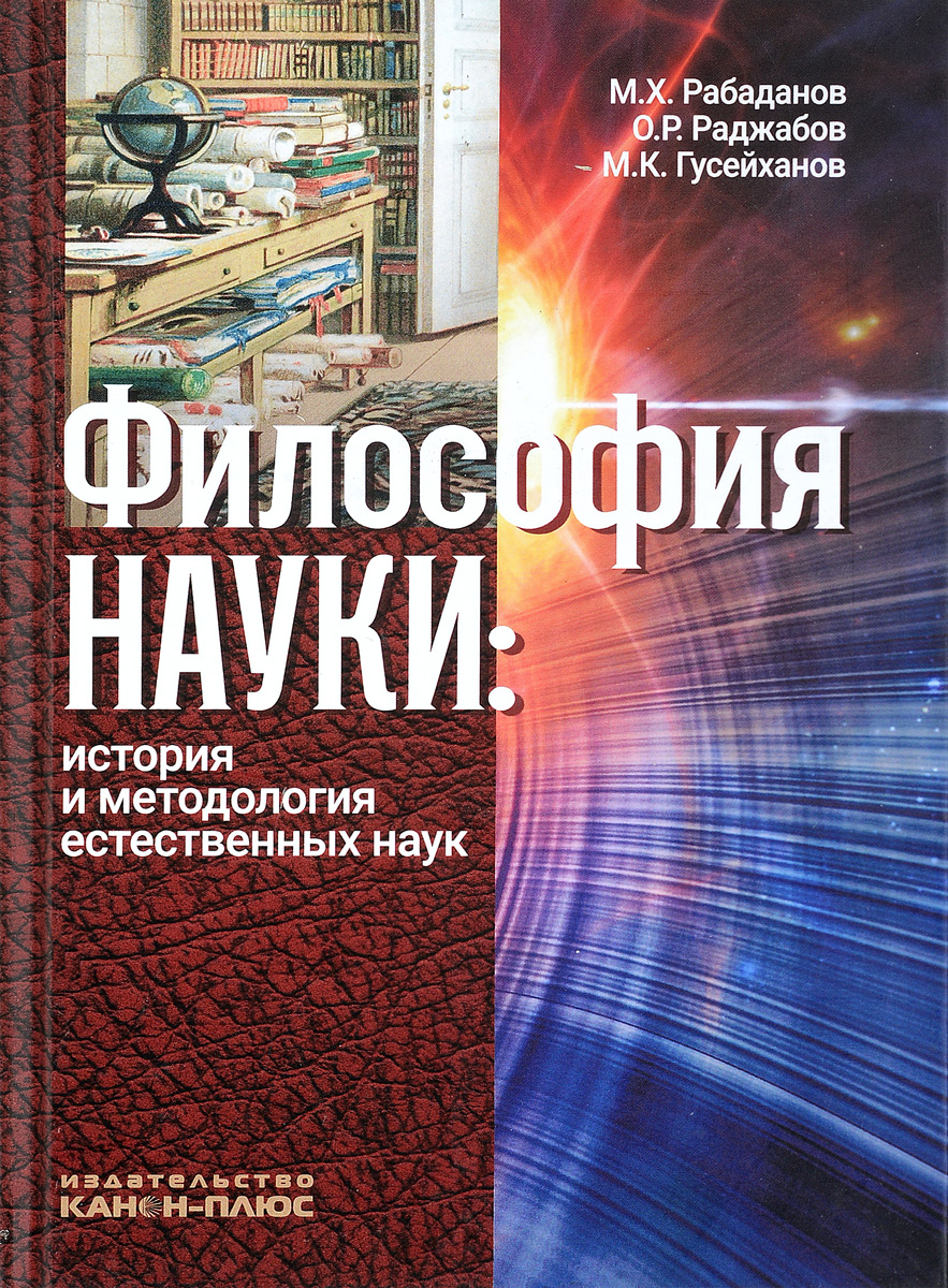 найдете ответы на курс философия и история науки и техники открытое образование увидите как венеция