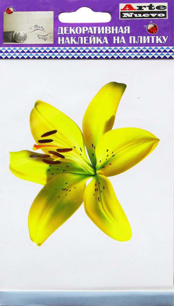 фото Наклейка декоративная Arte Nuevo "Жёлтая лилия", для плитки, 10 х 15 см