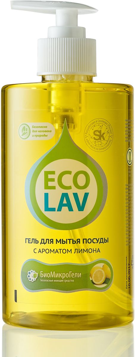 БИОМИКРОГЕЛИ гель для мытья посуды ECOLAV лимон. Жидкое мыло БИОМИКРОГЕЛИ ECOSAP С ароматом лимона. Средство для посуды Eco Lav с лимоном. БИОМИКРОГЕЛИ гель для мытья посуды ECOLAV зеленое яблоко.