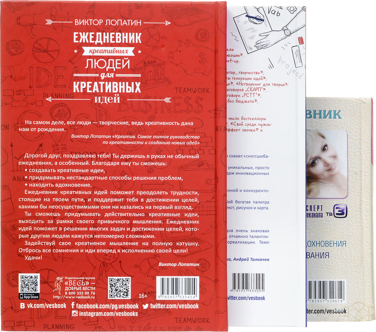 1001 Идея Красоты Интернет Магазин