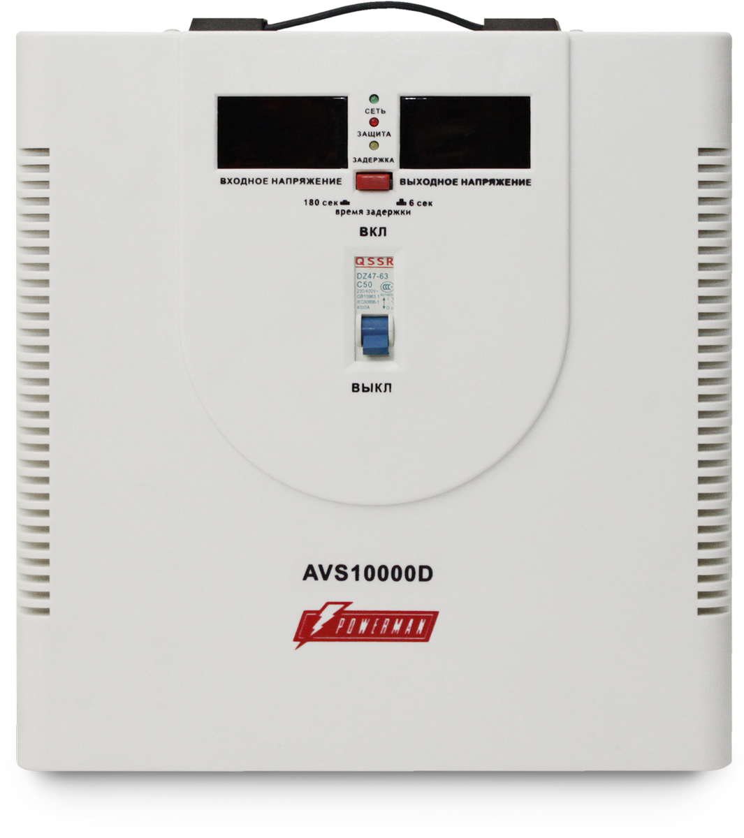 фото Стабилизатор напряжения Powerman "AVS 10000 D", 10000 ВА