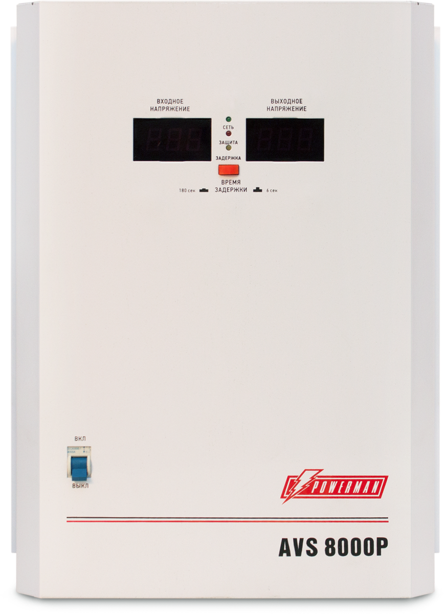 фото Стабилизатор напряжения Powerman "AVS 8000 P ", 8000 ВА