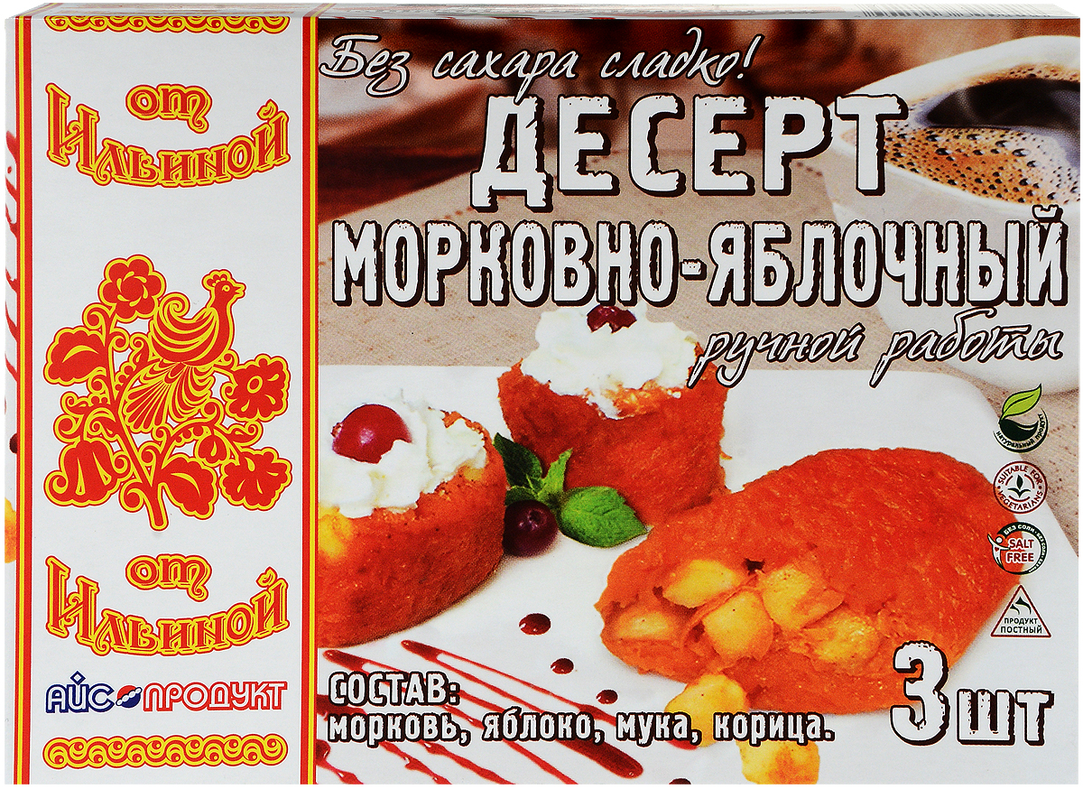 От Ильиной Десерт морковно-яблочный, 300 г