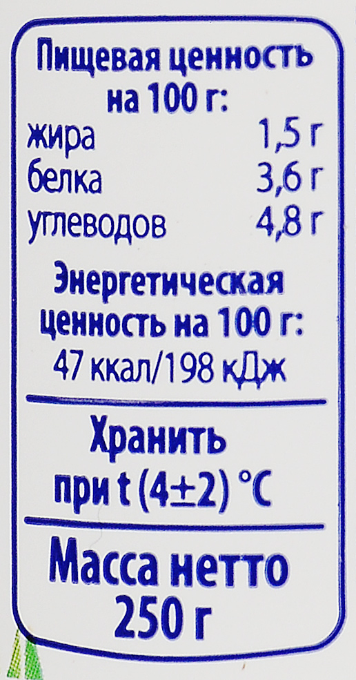 фото Danone Биойогурт густой термостатный 1,5%, 250 г