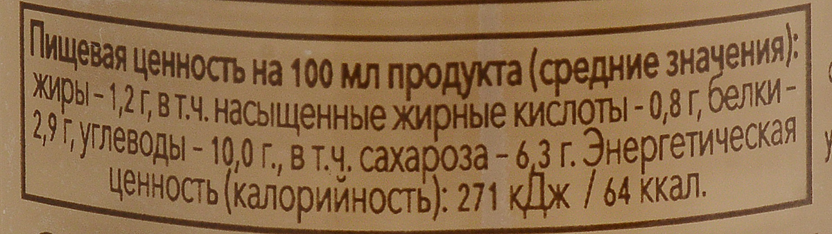 фото Starbucks Frappuccino Coffee, молочный кофейный напиток, 1,2%, 250 мл