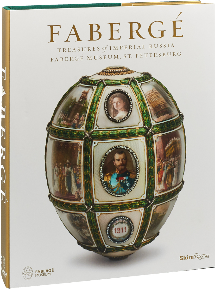 фото Faberge: Treasures of Imperial Russia Faberge Museum, St. Petersburg Rizzoli