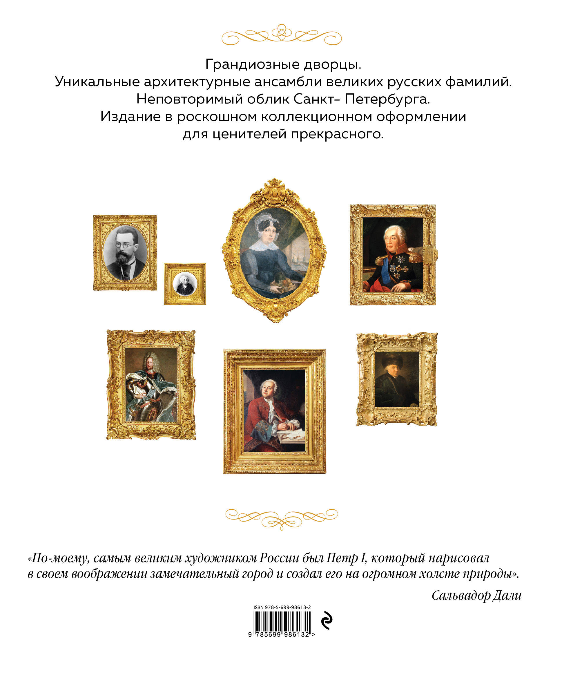 Купить Книги Великие Дворцы Мира