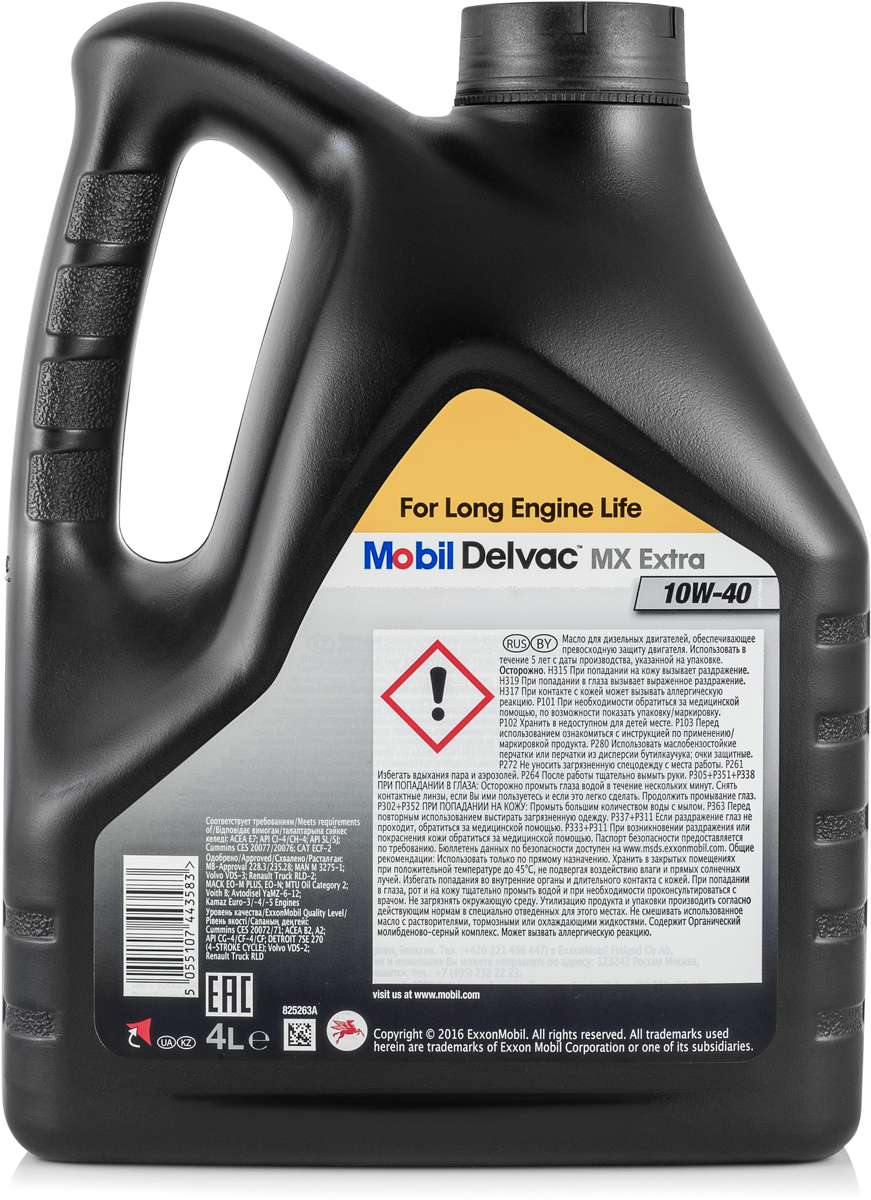 фото Масло моторное Mobil Delvac MX Extra, синтетическое, 10W-40, 4 л