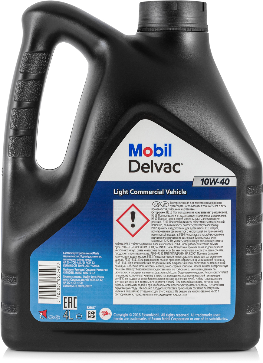 фото Масло моторное Mobil Delvac Light Commercial Vehicle, полусинтетическое, 10W-40, 4 л