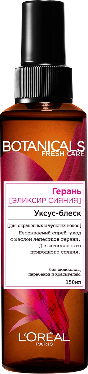 фото L'Oreal Paris Спрей-уход Уксус Блеск для волос "Botanicals, Герань", для окрашенных и тусклых волос, придает блеск, 150 мл, без парабенов, силиконов и красителей