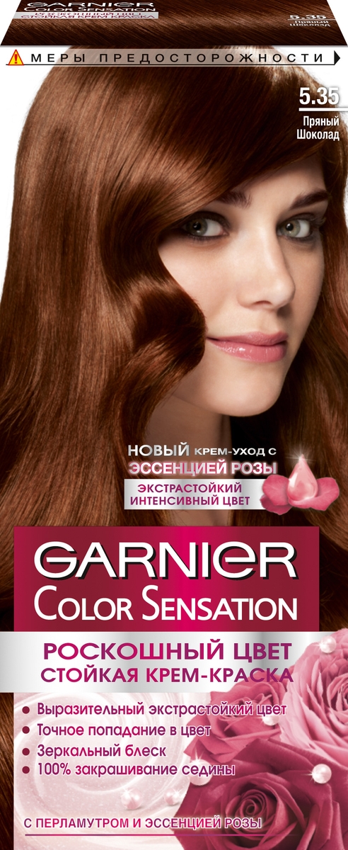 Garnier Стойкая крем-краска для волос 