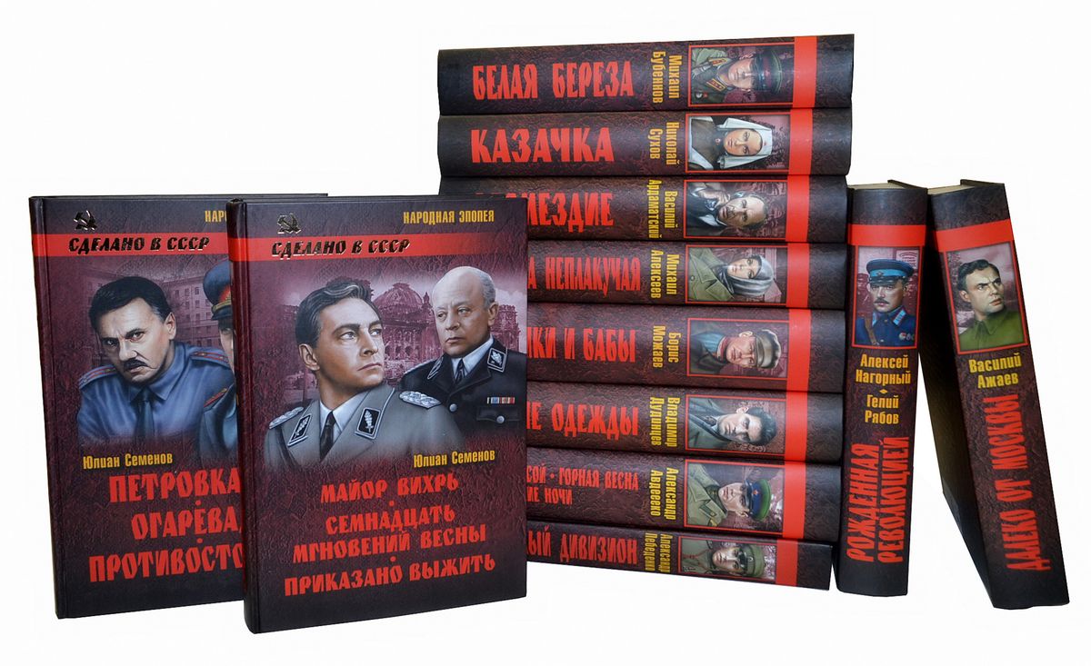 Сделай серий