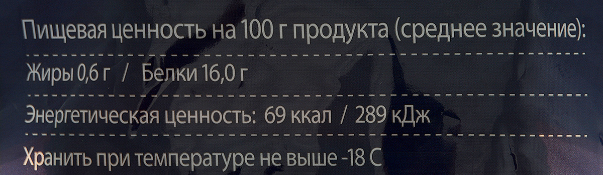 фото Flipper Треска, филе без кожи, 600 г