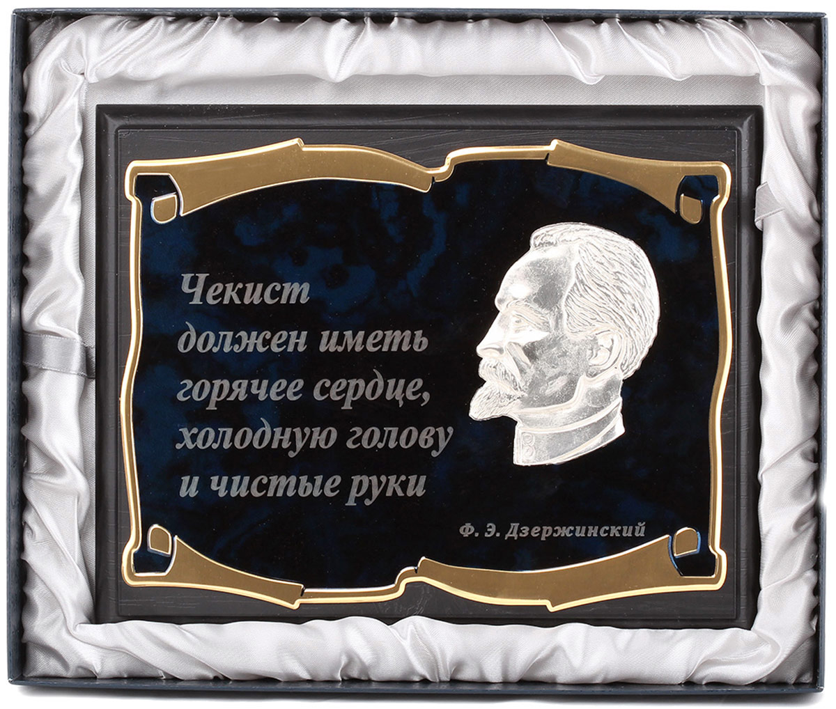Холодная голова горячее сердце. Настоящий чекист. Холодная голова горячее сердце чистые руки. Что такое холодная голова. Холодная голова горячее сердце.