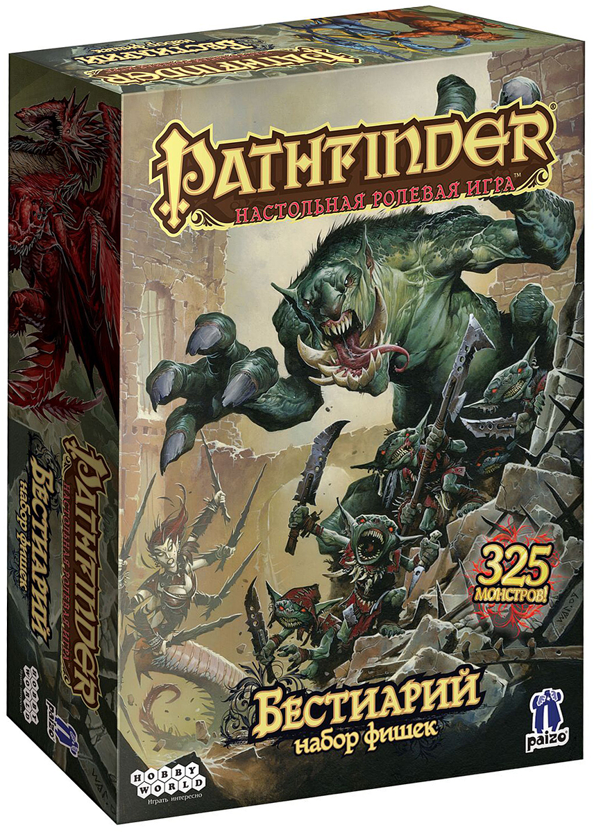 Патфайндер Настольная Ролевая Игра Купить