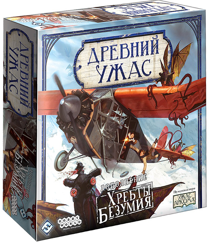 фото Hobby World Настольная игра Древний ужас Хребты Безумия