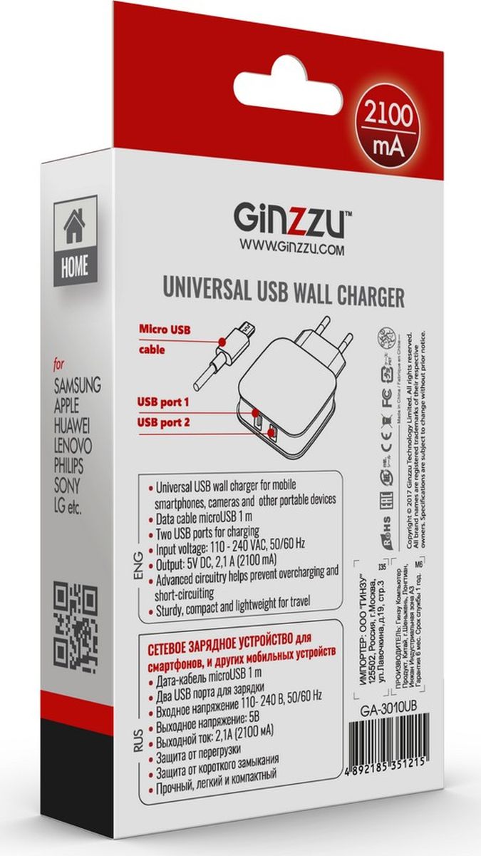 фото Ginzzu GA-3010UB, Black сетевое зарядное устройство + кабель micro USB