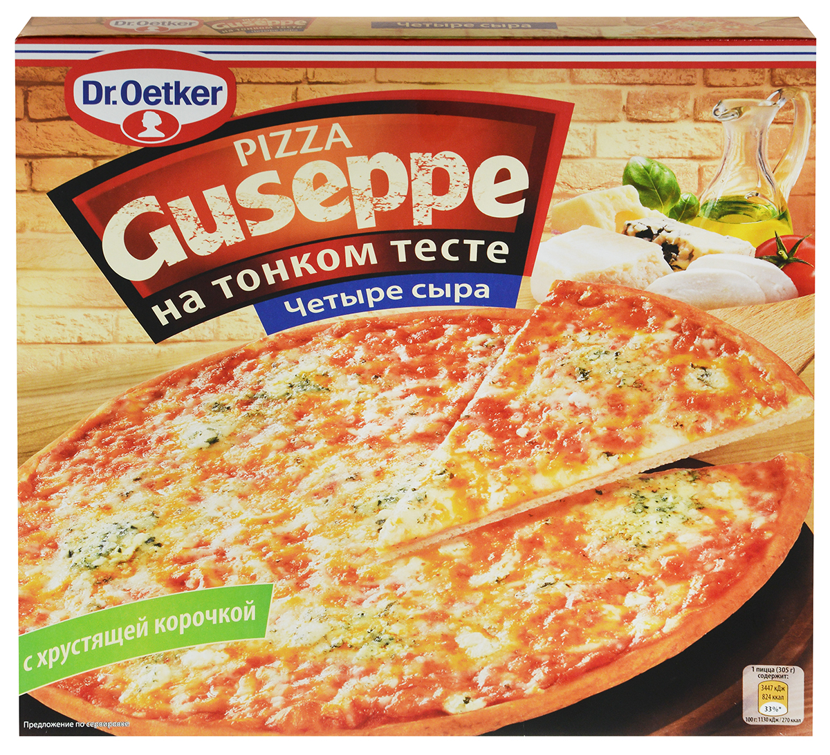 калорийность пиццы четыре сыра на тонком тесте фото 11