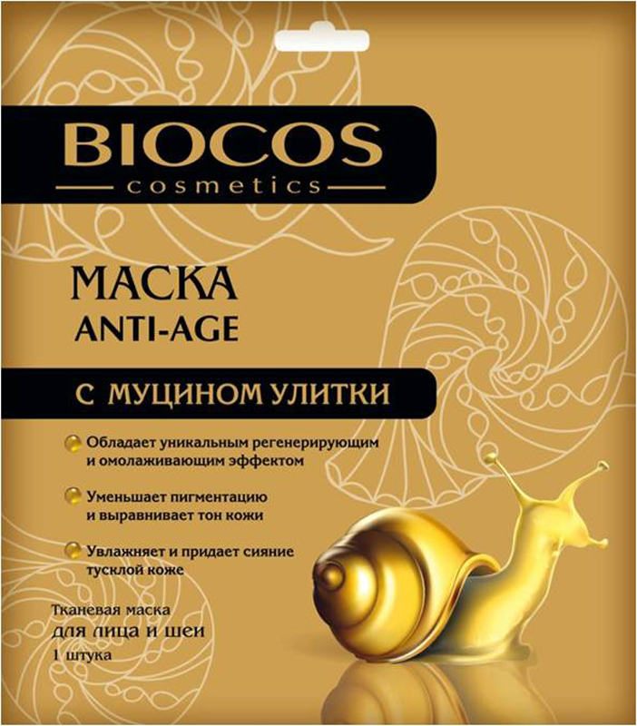 фото Biocos Тканевая маска для лица и шеи Anti-age с муцином улитки