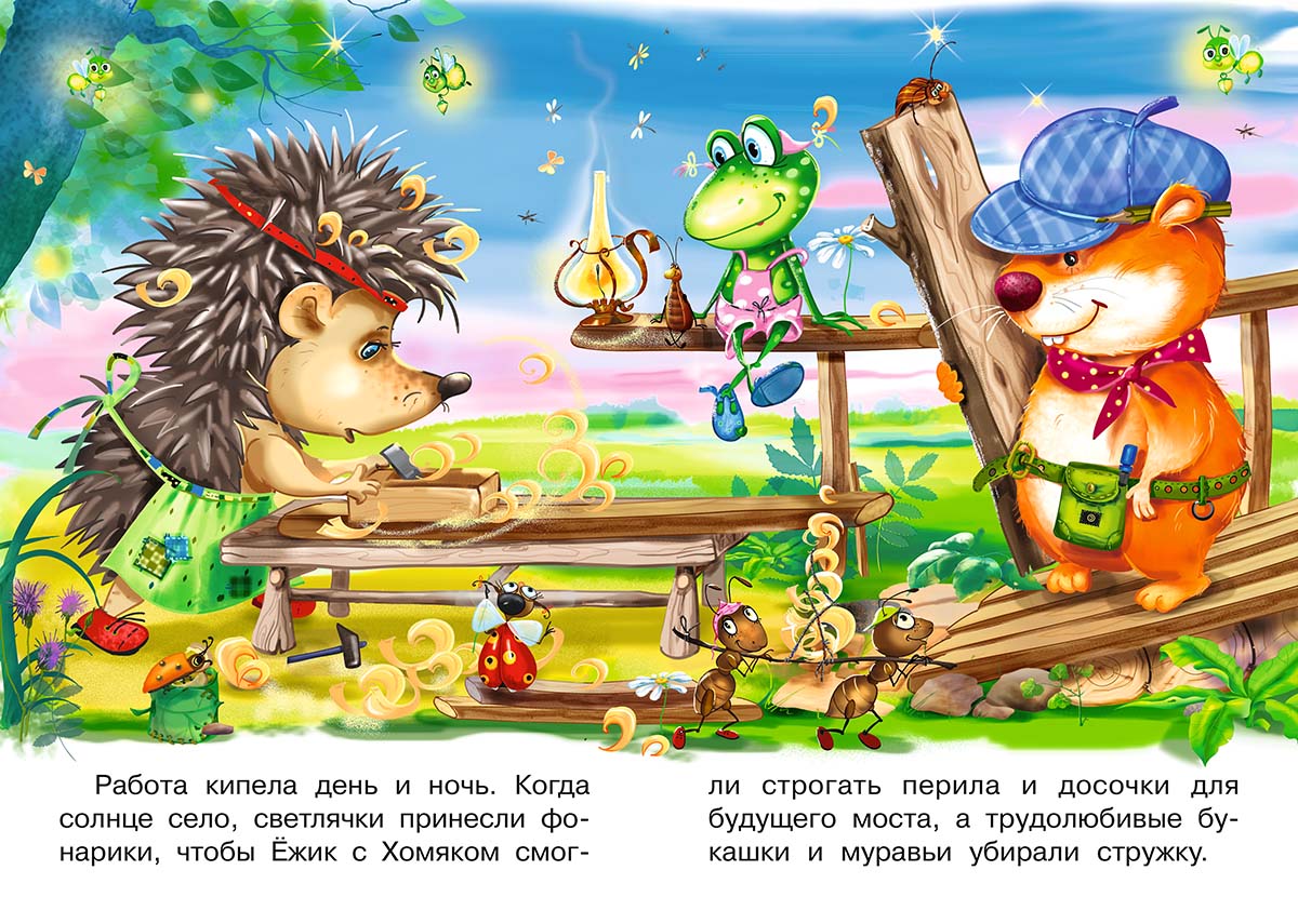 Диалог синички и ежика 4 класс. Диалог синички и ежика 4 класс. Сказка про ежика. Сказки про ежа короткие. Диалог синички и ежика 4 класс.