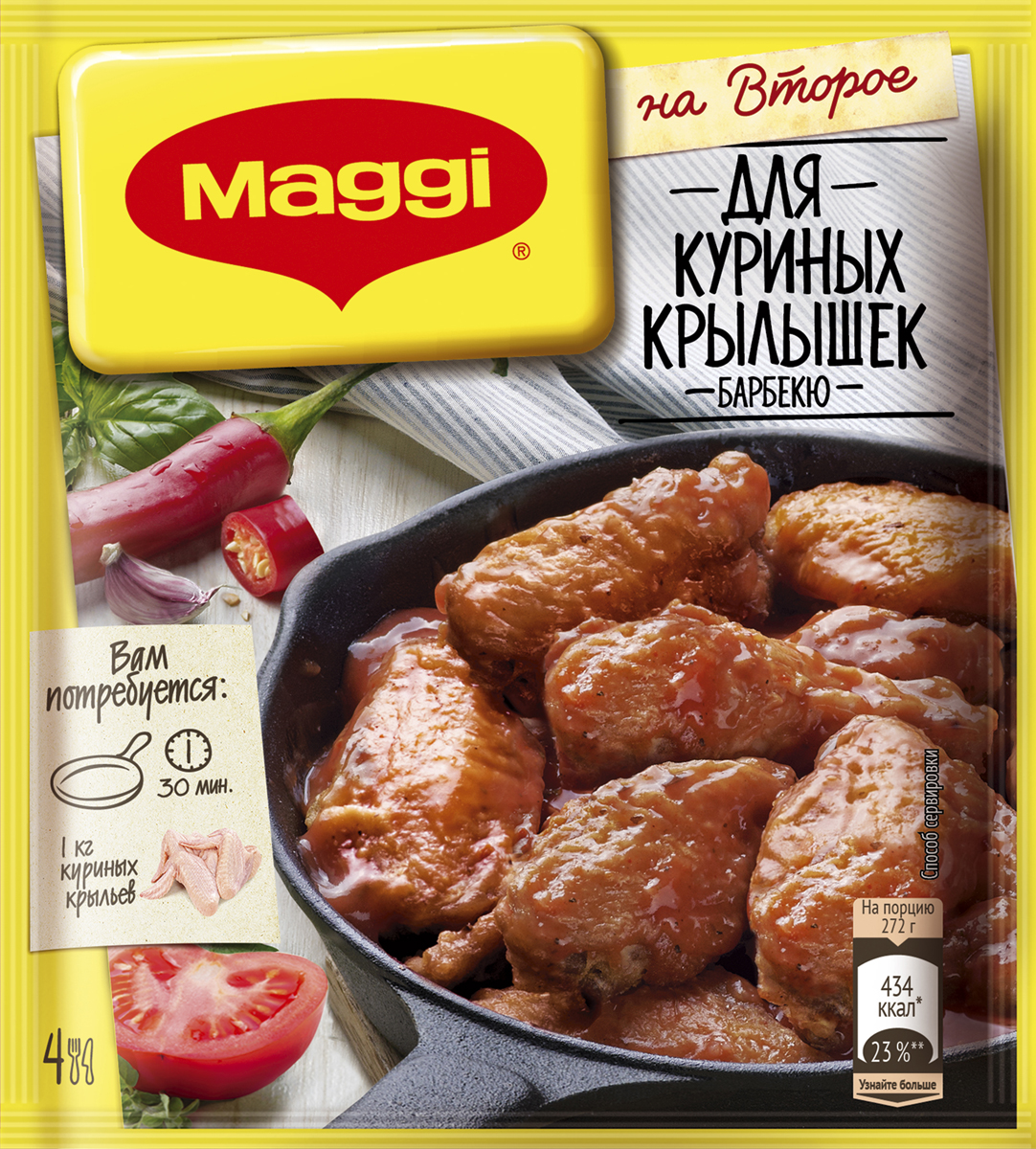 все цены на Maggi для крылышек барбекю, 24 г онлайн
