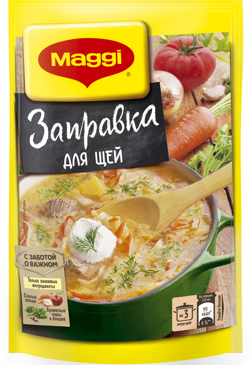 все цены на Maggi Заправка для щей, 250 г онлайн