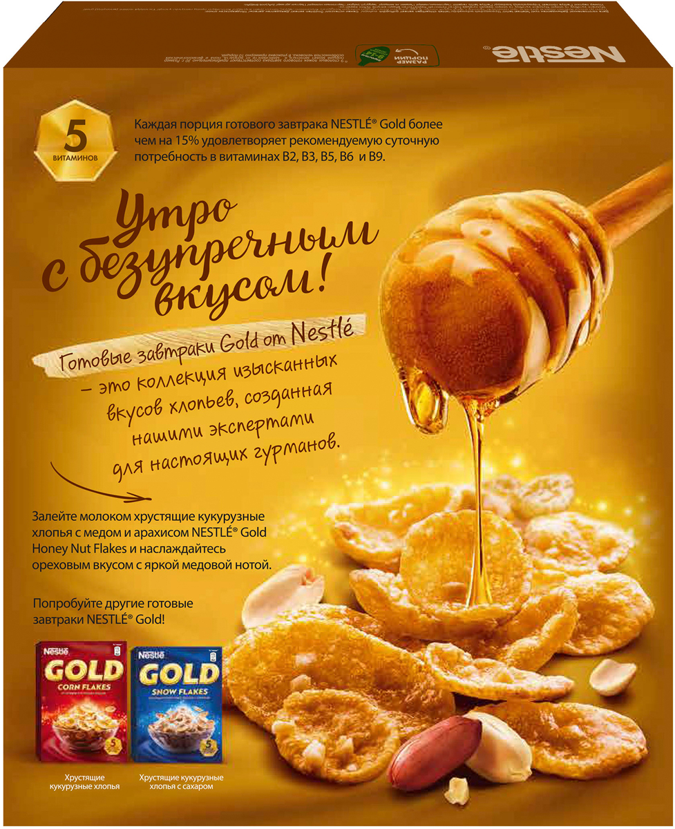 Nestle gold honey nut flakes. Хлопья Nestle кукурузные с медом и арахисом 300г. Хлопья Nestle Gold кукурузные мед-орех 300 г.. Nestle Gold Flakes хлопья. Хлопья Nestle Gold кукурузные с медом и арахисом 300гр.