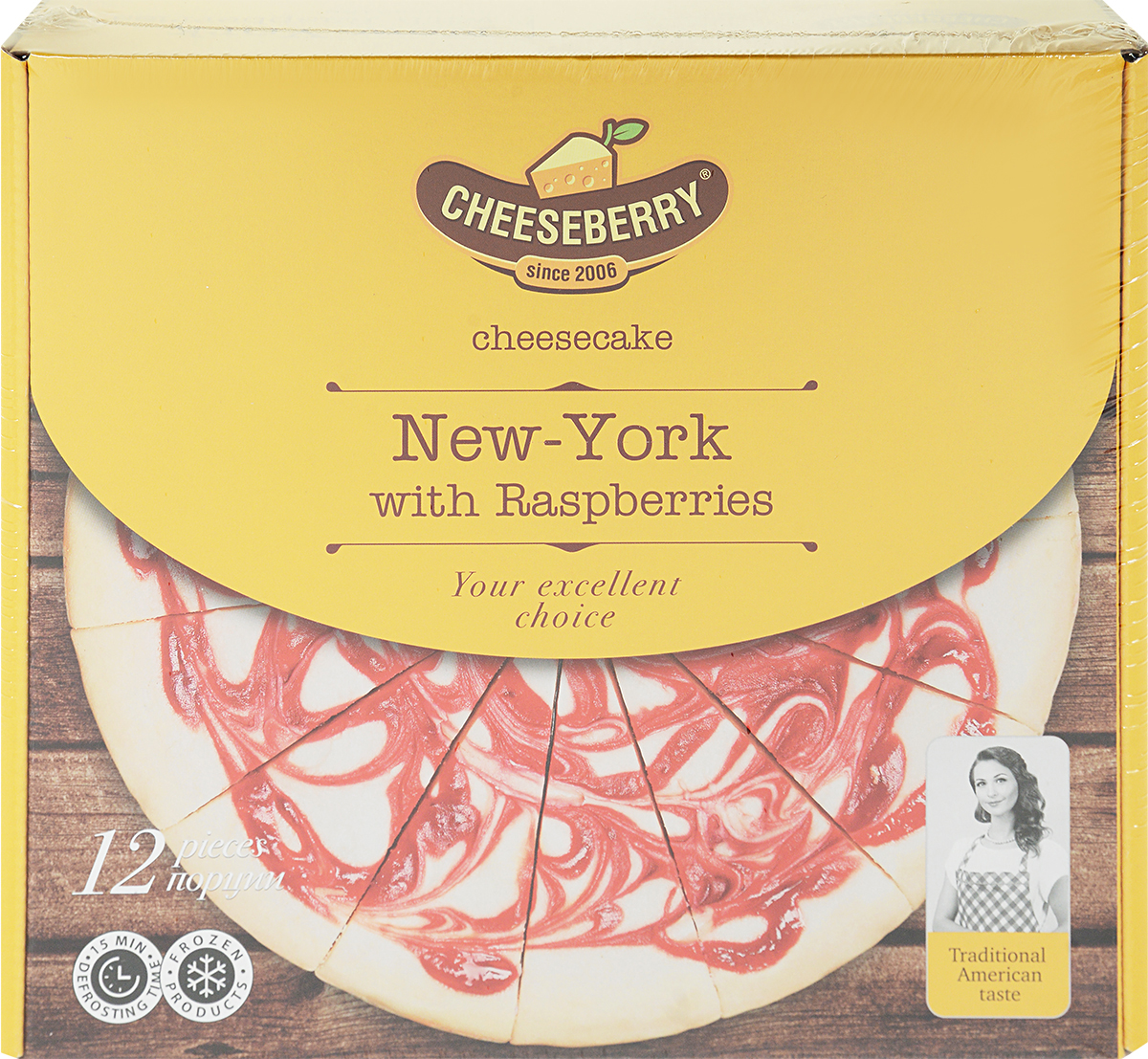 Cheeseberry New-York с малиной, 1000 г
