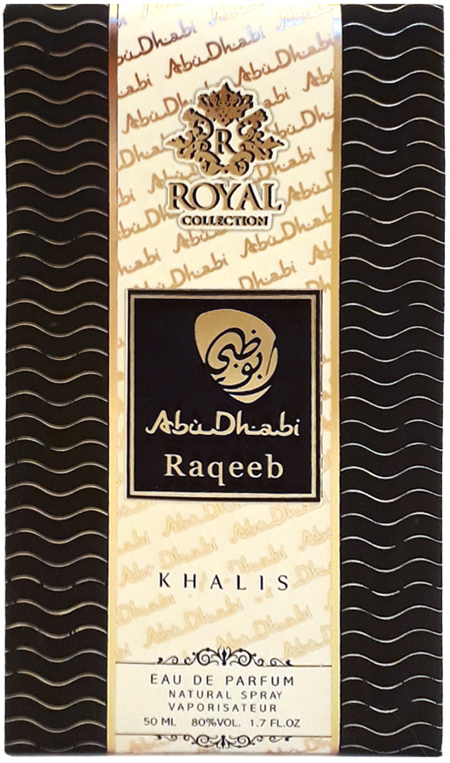 фото Khalis Royal Abudhabi Raqeeb 50 мл