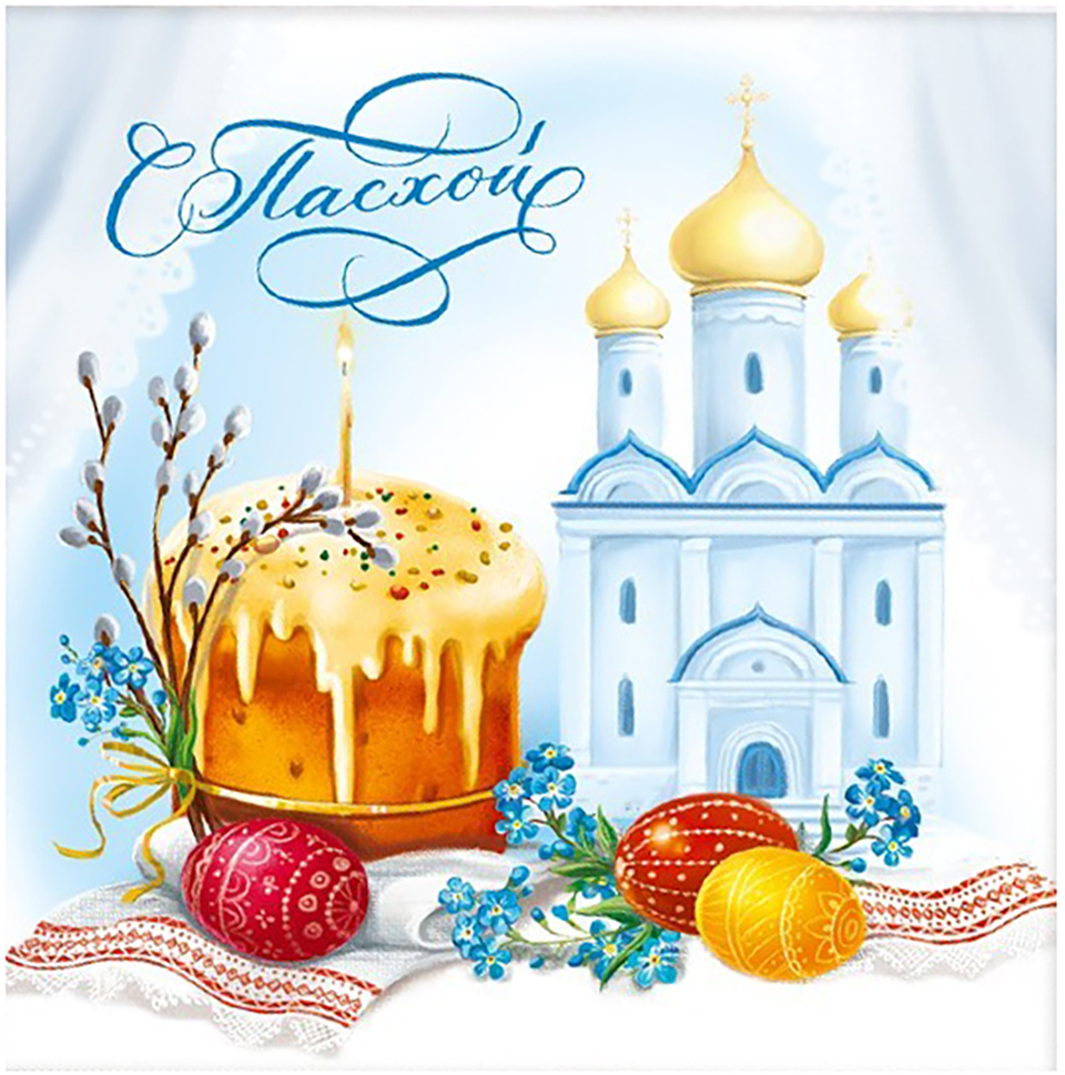 Открытки христос воскрес
