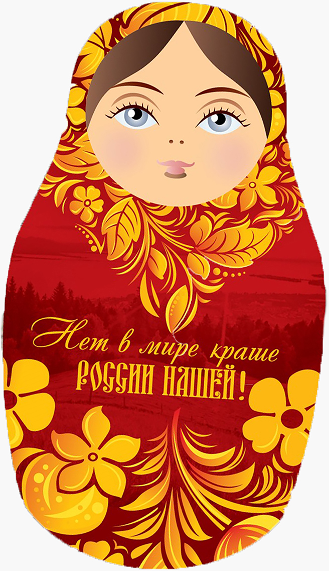 Мальчикам, матрешка открытка с двух сторон
