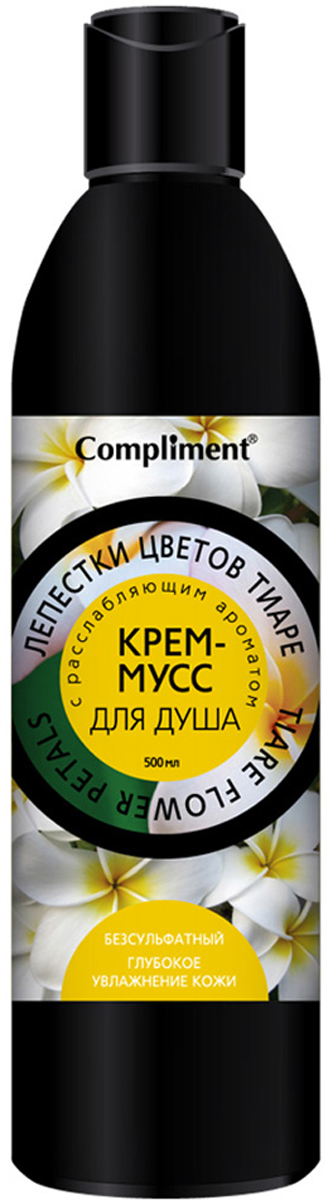 Compliment Крем-мусс для душа Лепестки цветов тиаре, 500 мл