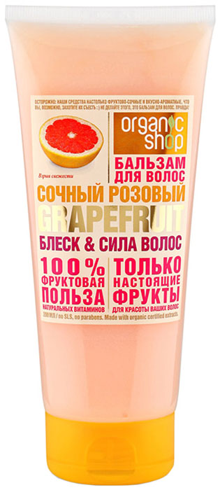 фото Organic Shop Фрукты бальзам для волос розовый грейпфрут, 200 мл