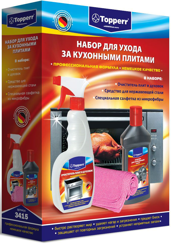 средство для чистки magic power mp-027 и полировки эмалированных покрытий. средство для нержавеющей плиты. Top house очиститель плит. чистящее средство для плит top house средство для нержавеющей стали. средство для очистки нержавеющих поверхностей 3м.