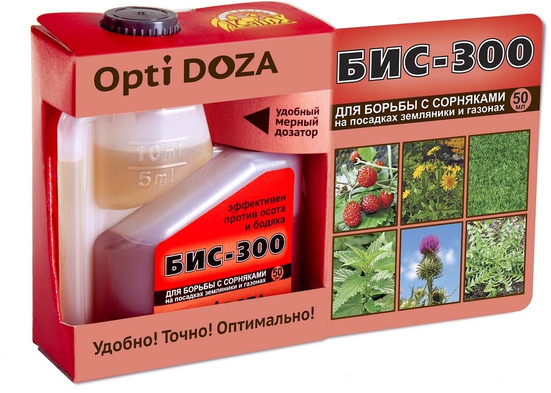 фото Препарат для защиты растений Ваше хозяйство "Бис-300", для борьбы с сорняками, 50 мл