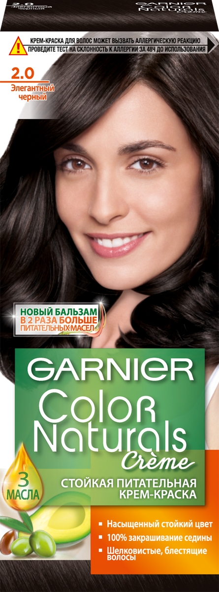 фото Garnier Стойкая питательная крем-краска для волос "Color Naturals", оттенок 2.0, Элегантный Черный