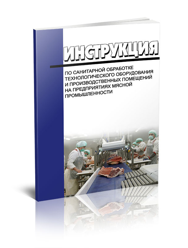 Для окраски и отделки интерьера и оборудования учебно производственных мастерских следует использовать