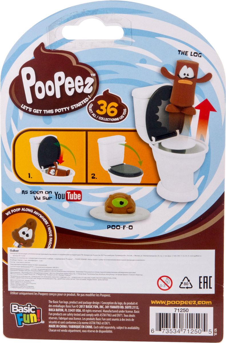 фото Poopeez Игровой набор Туалет-лончер с пусковым механизмом и фигурками