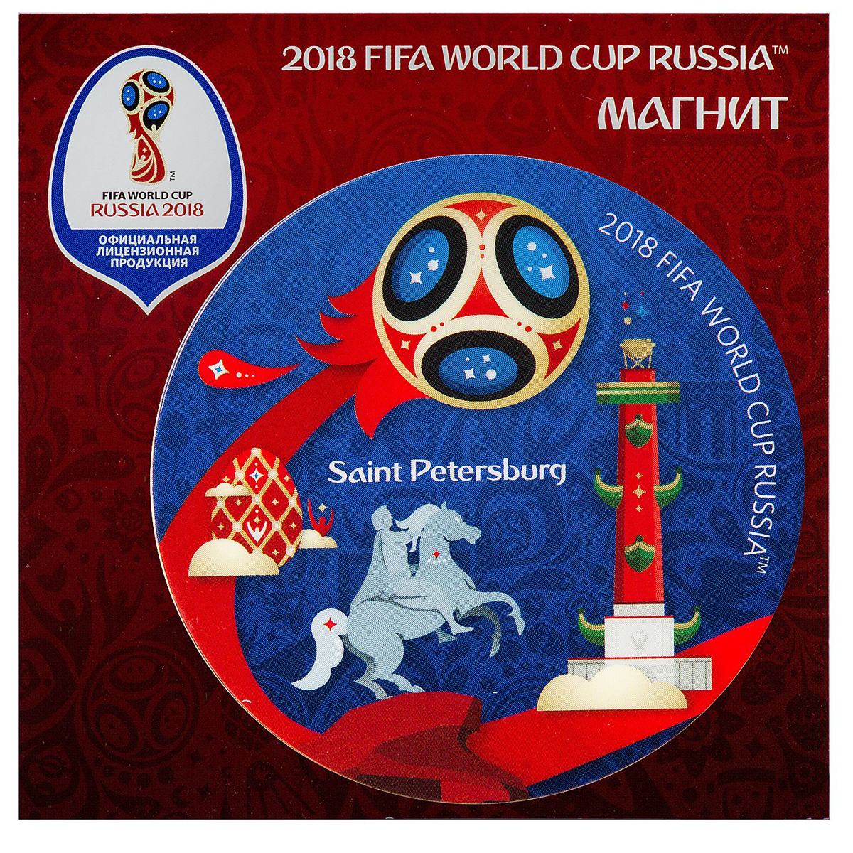 фото Магнит сувенирный FIFA 2018 "Санкт-Петербург", 8 х 11 см. СН502 Fifa world cup russia