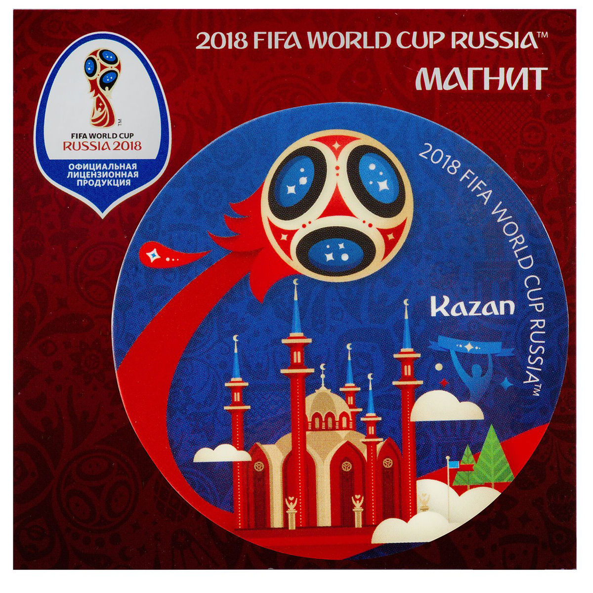 фото Магнит сувенирный FIFA 2018 "Казань", 8 х 11 см. СН504 Fifa world cup russia