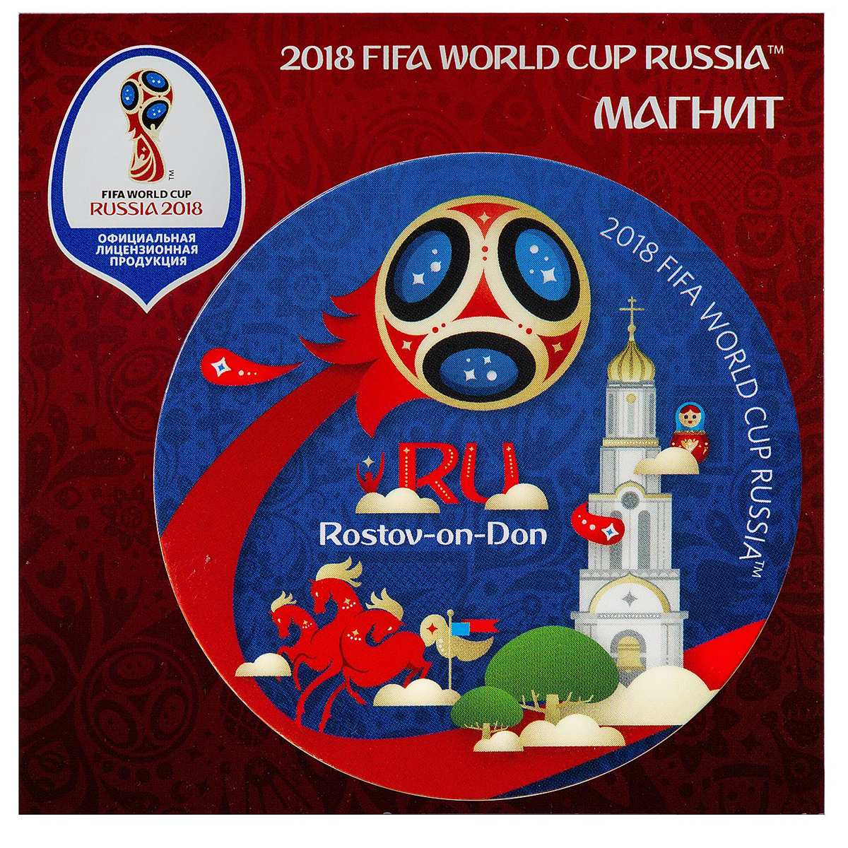 фото Магнит сувенирный FIFA 2018 "Ростов-на-Дону", диаметр 6 см. СН506 Fifa world cup russia