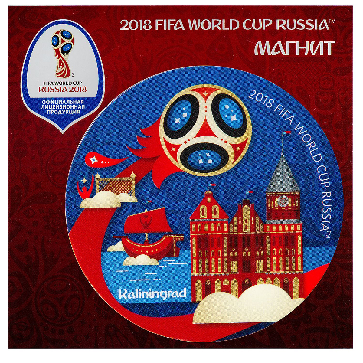 фото Магнит сувенирный FIFA 2018 "Калининград", 6 х 6 см. СН507 Fifa world cup russia