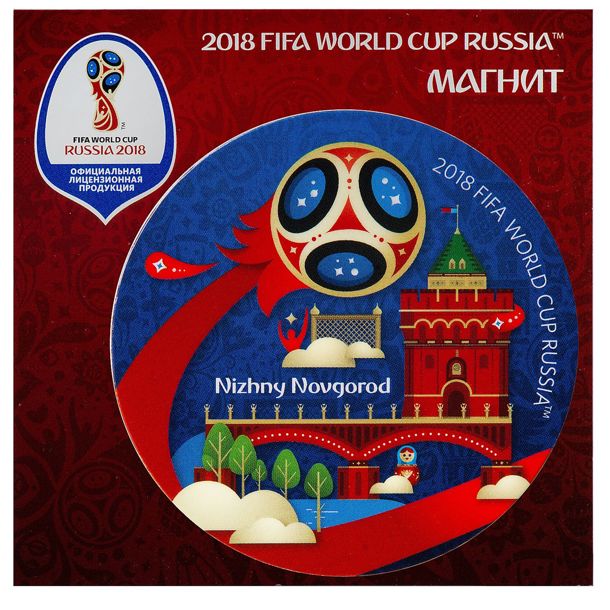 фото Магнит сувенирный FIFA 2018 "Нижний Новгород", 8 х 11 см. СН508 Fifa world cup russia