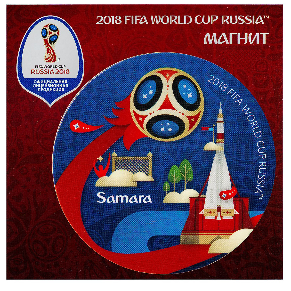 фото Магнит сувенирный FIFA 2018 "Самара", 8 х 11 см. СН509 Fifa world cup russia