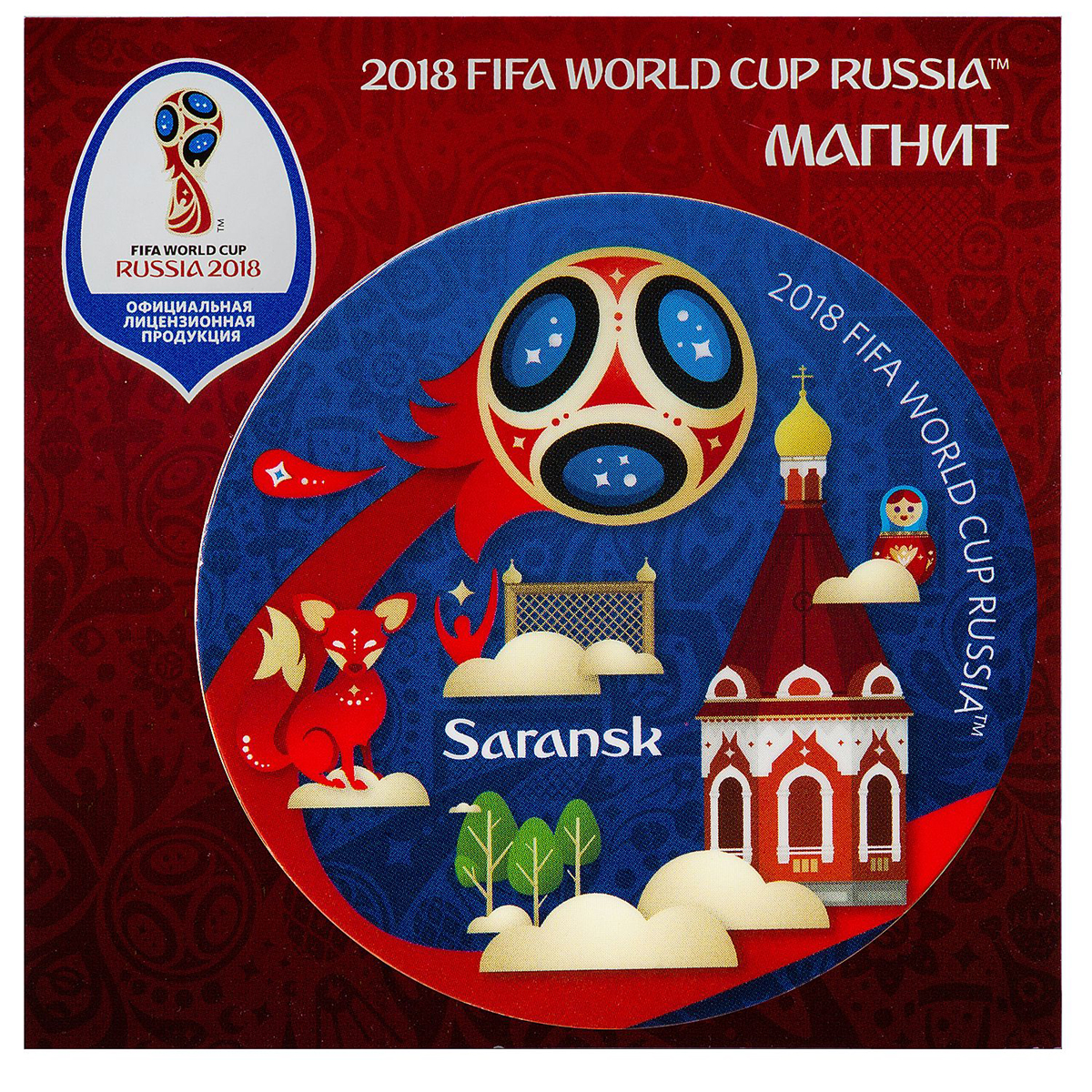 фото Магнит сувенирный FIFA 2018 "Саранск", 8 х 11 см. СН510 Fifa world cup russia