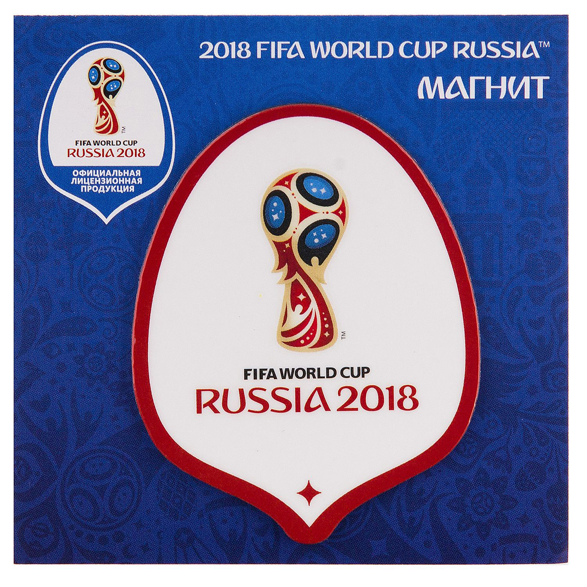 фото FIFA 2018 Магнит виниловый Кубок, 8 х 11 см. СН512 Fifa world cup russia