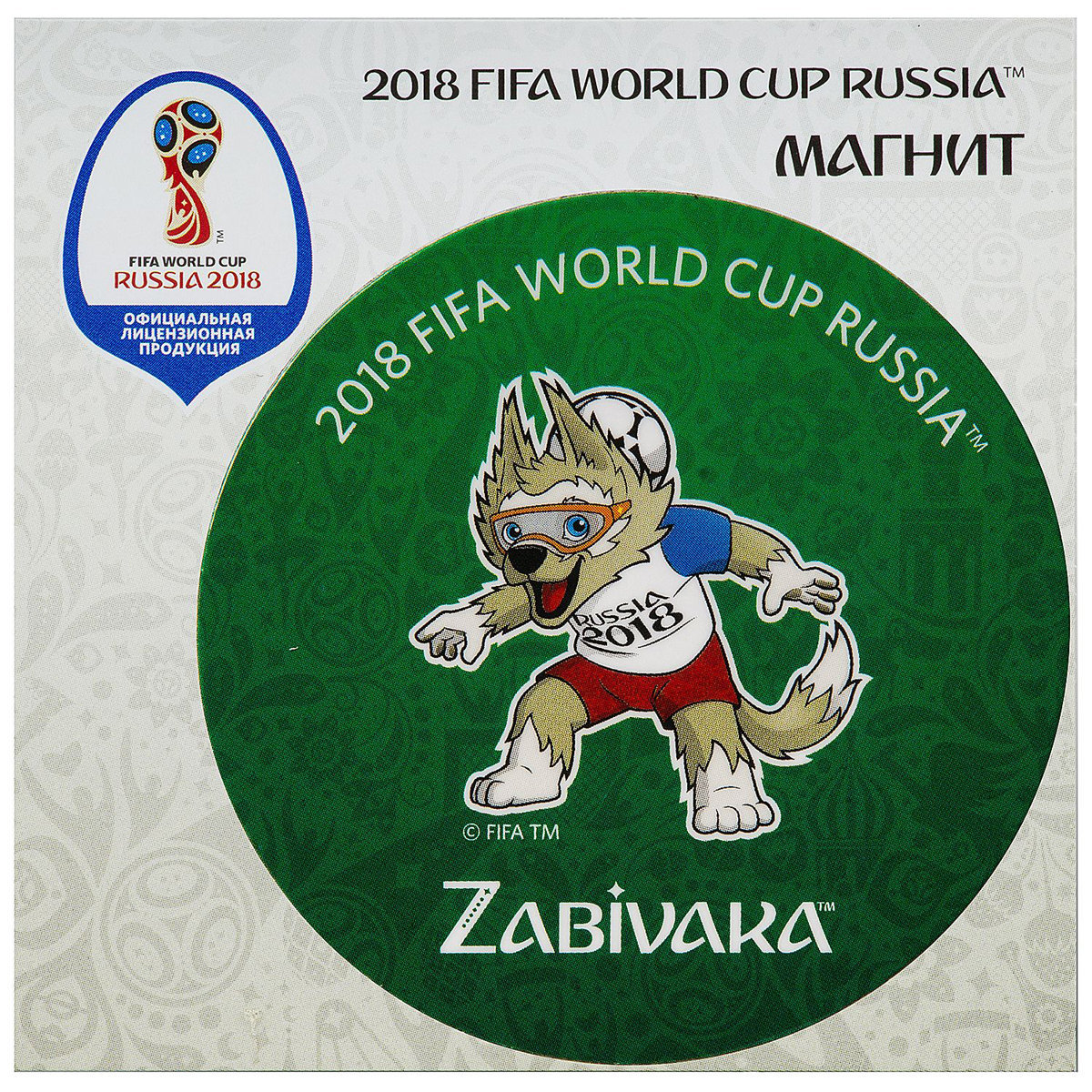 фото Магнит сувенирный FIFA 2018 "Забивака Вперед!", 8 х 11 см. СН514 Fifa world cup russia